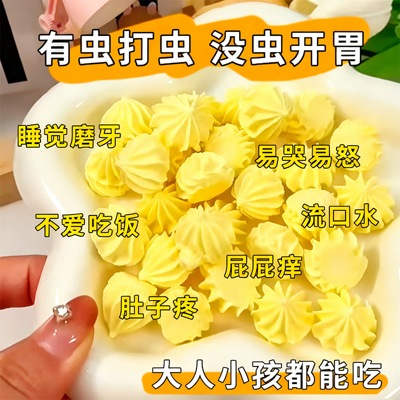 塔塔糖官方正品开胃消化助排便儿童打蛔虫童年即食塔塔糖零食糖果