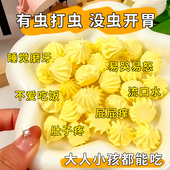 塔塔糖官方正品 开胃消化助排便儿童打蛔虫童年即食塔塔糖零食糖果