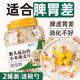 猴头菇山药小米燕麦片五谷杂粮冲饮即食麦片无蔗糖养胃早餐粥即食