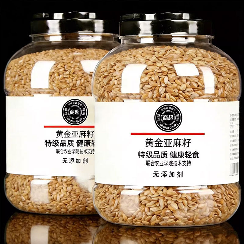 熟亚麻籽内蒙古黄金亚麻籽官方旗舰店纯天然非有机即食代餐可烘焙