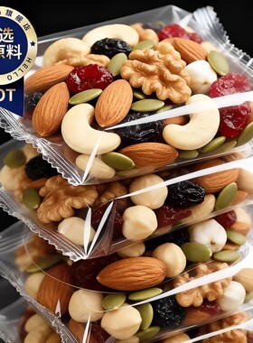 每日坚果独小包装官方旗舰店正品孕妇专用无糖低脂健康干果零食品