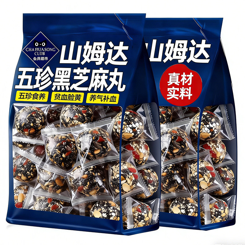 五珍黑芝麻丸球核桃仁桑葚软糕小吃孕妇休闲零食正品官方旗舰店