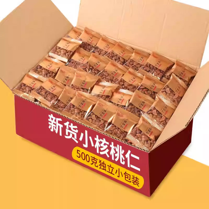 新货山核桃仁临安特产小核桃仁精选孕妇健康营养坚果零食过年送礼