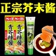 央妈推荐 日本进口级别正宗芥末膏芥末酱辣根青芥末辣酱三文鱼蘸料