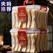 正宗铁棍山药裤 带面陕西特产手工刀削面0添加剂薄款 大宽面旗舰店