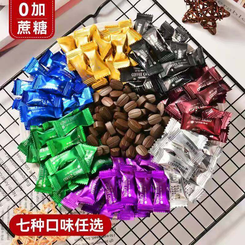 特浓咖啡糖多口味提神咖啡糖咖啡豆免煮即食赶脚糖果含片丝滑醇香