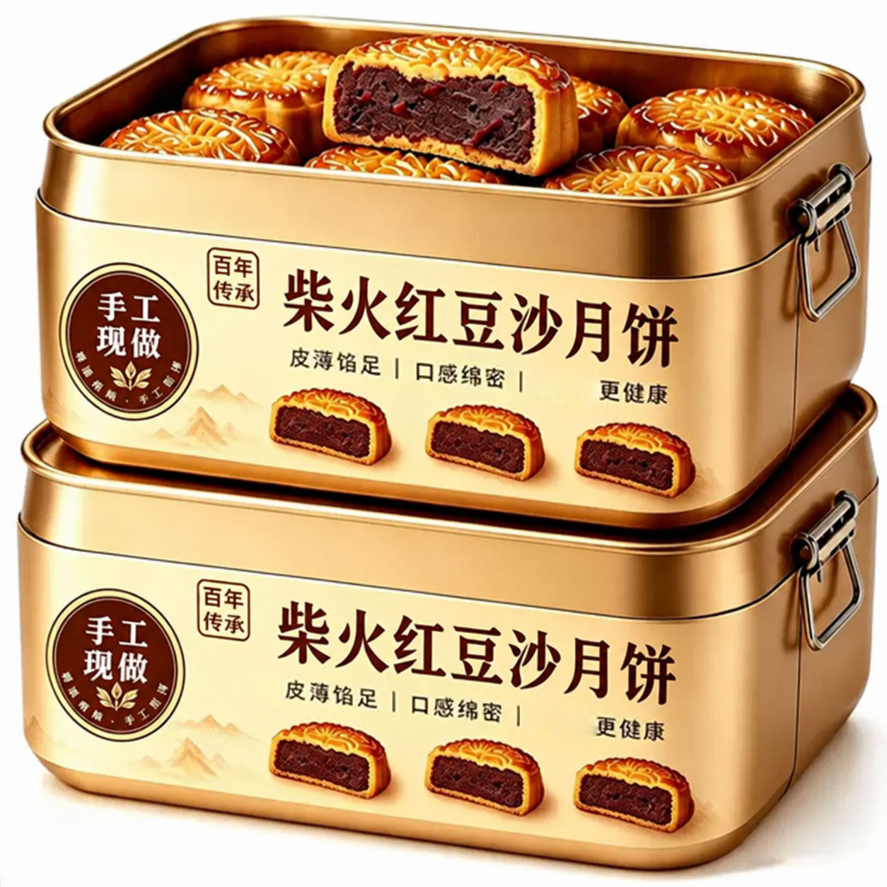 广式柴火红豆沙月饼传统老式纯手工莲蓉蛋黄味中秋节糕点零食小吃