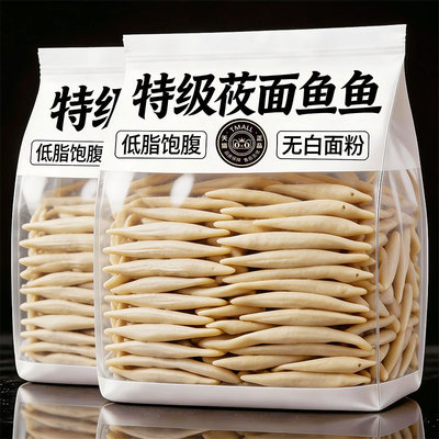 莜面鱼鱼面条0添加减无糖0脂肥专用正宗山西特产疙瘩汤官方旗舰店