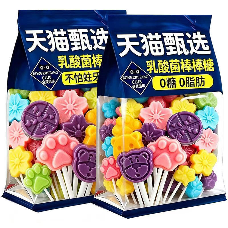 0脂乳酸菌棒棒糖官方旗舰店儿童吃不蛀牙解馋混合口味糖果小零食
