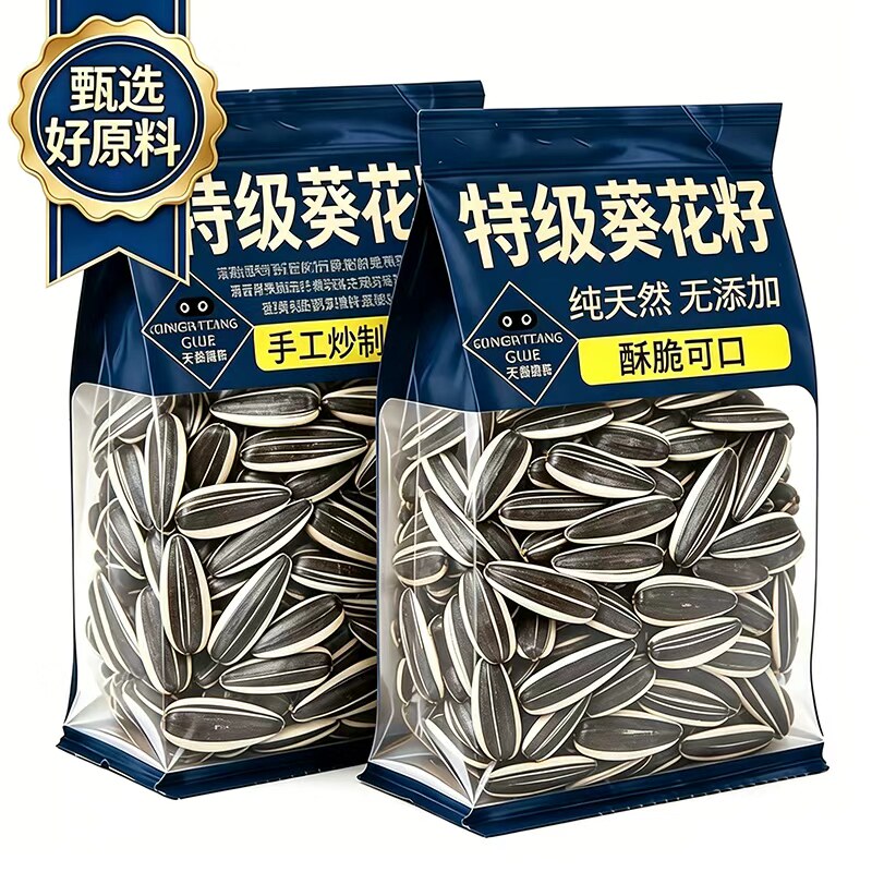 央妈推荐葵花籽原味现炒大颗粒瓜子2026新货网红坚果小吃零食批发