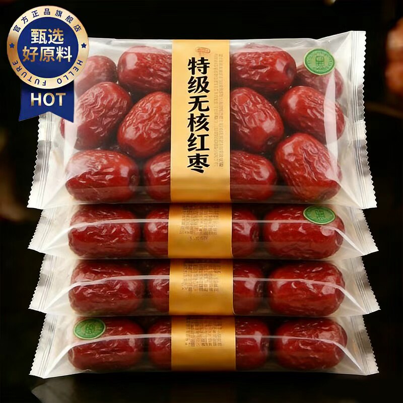 特级无核红枣若羌灰枣补气泡茶煲汤红枣孕妇零食独立包装官方正品