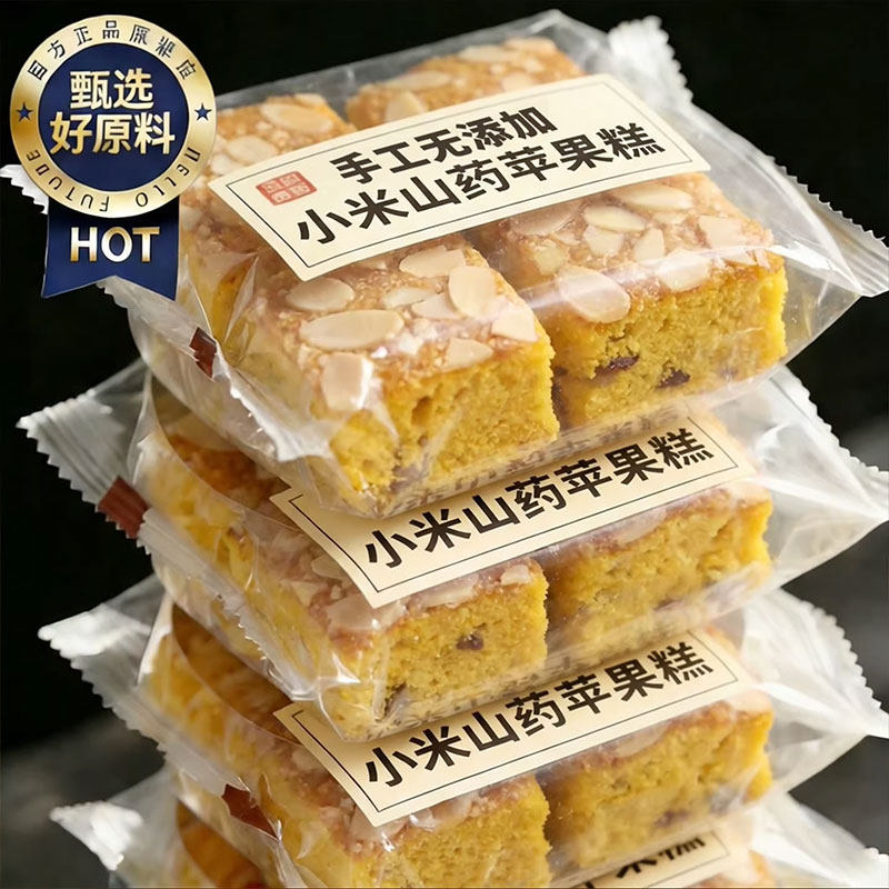 小米山药苹果糕官方旗舰店学生营养早餐饱腹代餐糕点红枣夹心面包