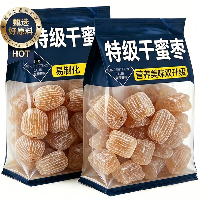 无核干蜜枣老式特大金丝蜜枣包粽子馅料大蜜枣免洗即食官方旗舰店