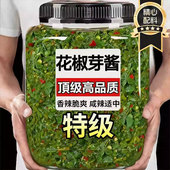 农科院花椒芽酱麻香麻辣味拌面酱新鲜采摘青花椒叶香辣酱下饭夹馍