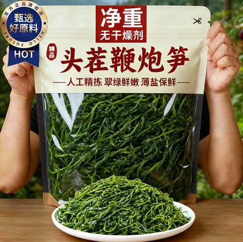 新鲜鞭炮笋火锅食材凉拌菜0添加
