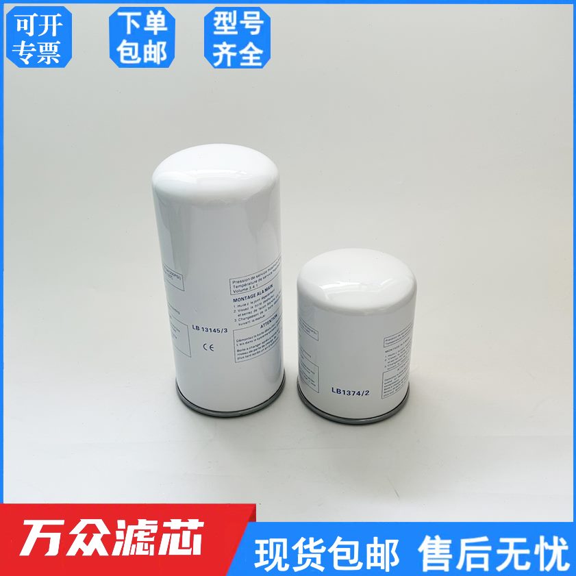 BL0L713/L64/L/111B3分离器5B914气B2螺杆式空压机外置 2 2油13 2