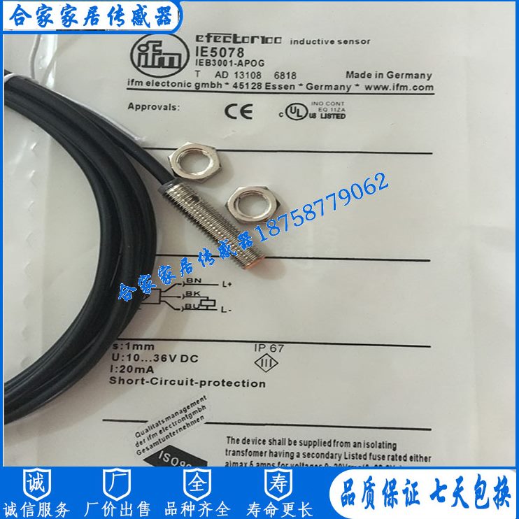 I161161614E5I2传感器福  E5全新I10接近开关 140E5E5 门E5易II