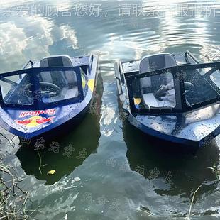 景速区园游乐游电动乐卡2519丁船 海上竞迷你摩托艇多功能打窝船