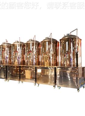 产精酿啤酒制YGN作设备 制啤酒械 小型酿生啤酒机机器 啤酒制作技