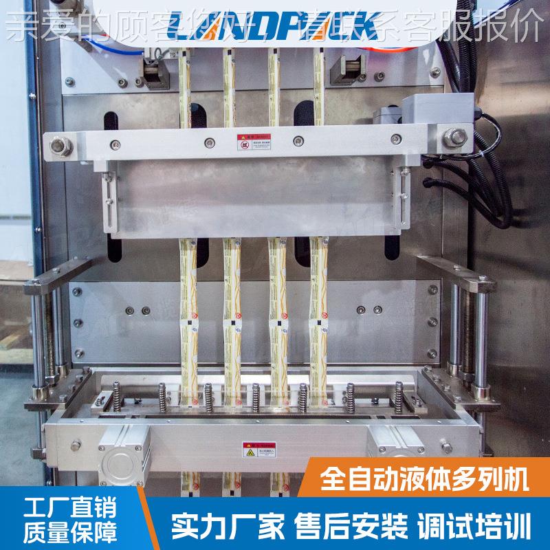 柠檬原液苹果醋定量装机 条列装漱口水咖啡液背装机 分灌咖啡液背