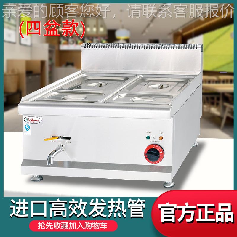 用西厨台四盆电温热汤式池EH-684XPY/634商保汤池暖汤锅厨房设备