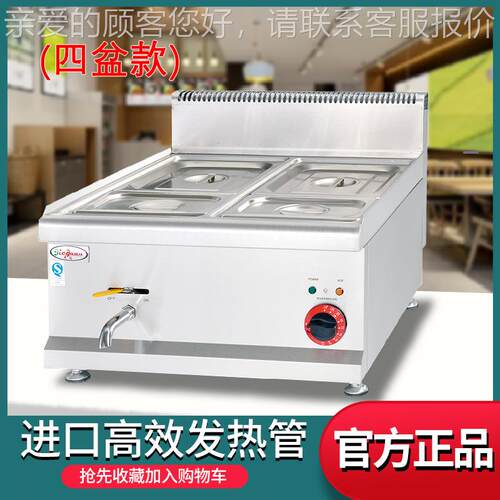 用西厨台四盆电温热汤式池EH-684XPY/634商保汤池暖汤锅厨房设备