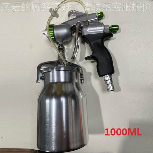 美国AMEAMG-0.8RIGO AMG-0漆.8 1.3玻喷璃涂料  补用HVLP低压枪