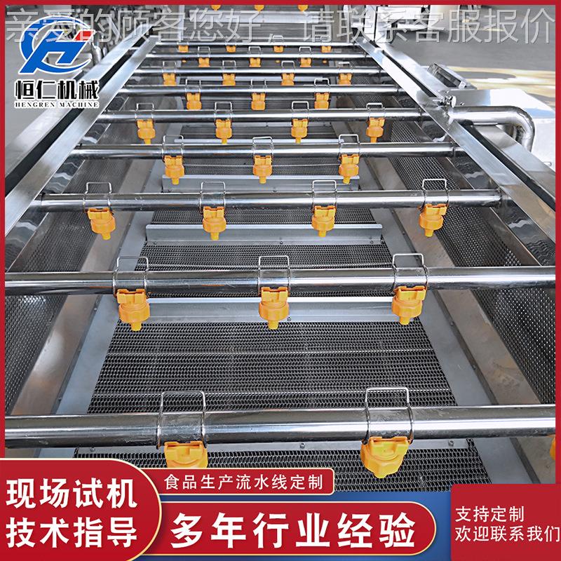 现货房专用清洗机韭菜香葱鼓泡翻浪洗设平菇毛豆厨喷淋清备清CPT