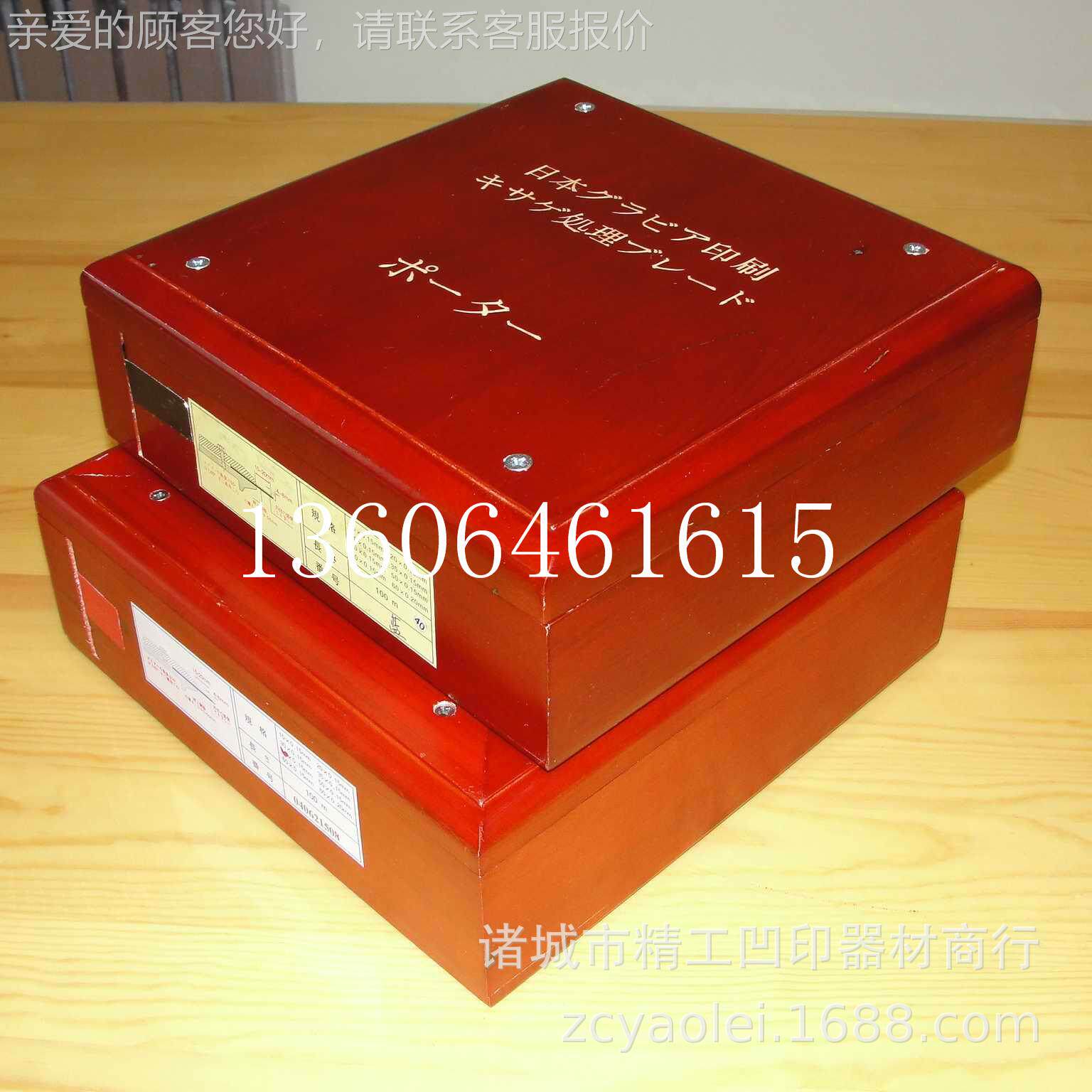 日口供应本油刮凹印刮刀刀片墨 进刮墨刀