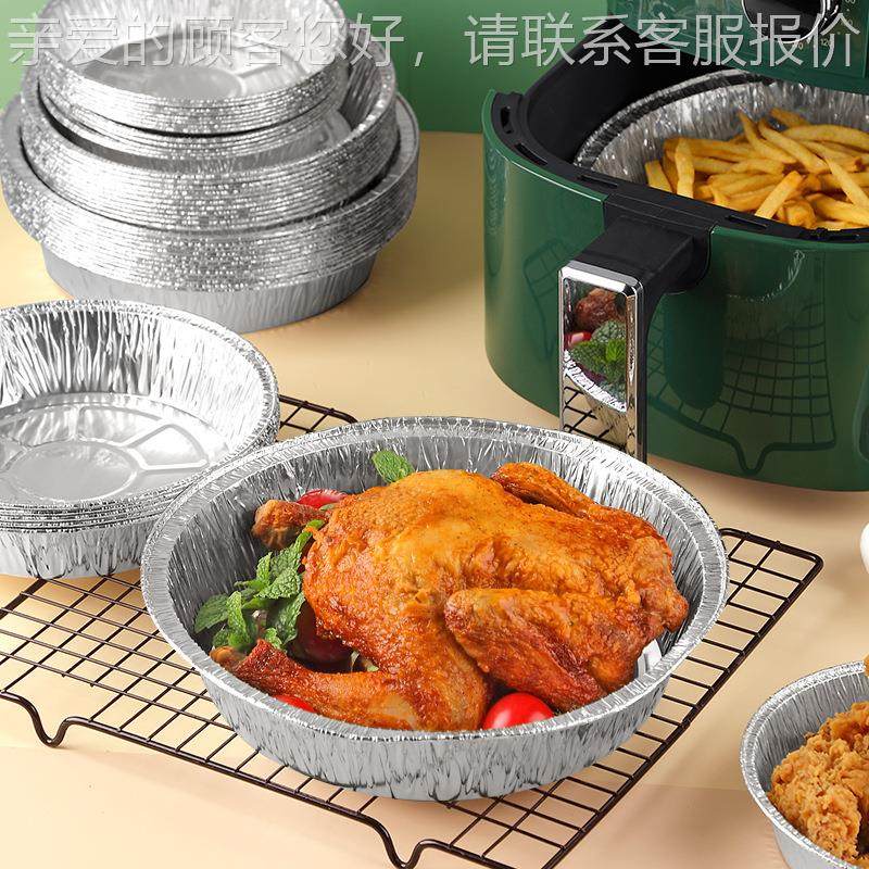 一纸LF011一次性空气炸锅硅专用油纸盘机 锡机 锡纸托成型机盘械,机械设备,造纸/纸加工设备,淘宝优惠券,粉丝福利购,淘宝优惠卷