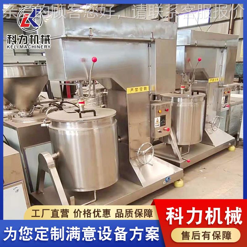 泥自动变频打浆机 鱼肉夹层冷机却浆 THS商用牛制羊肉高速打浆机