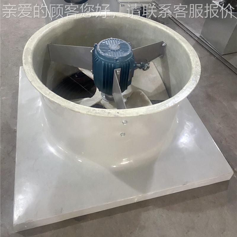 DWT-hI-12 玻璃钢屋顶轴流风机5000m3/ 720rmiDWT-I-12n 2005P/a