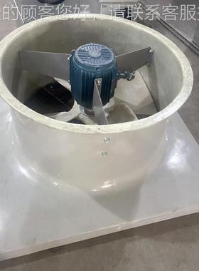 DWT-hI-12 玻璃钢屋顶轴流风机5000m3/ 720rmiDWT-I-12n 2005P/a