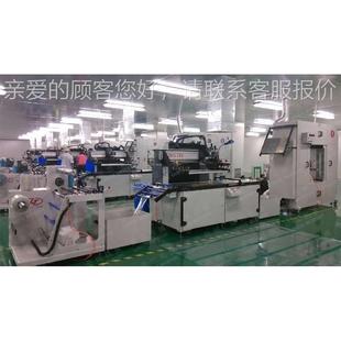 丝印网LTA 全自动版 网印机 卷对卷丝印机 5060刷机 丝刷印机