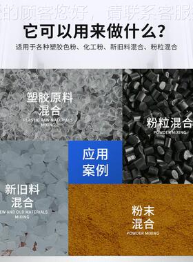 卧式色混自机00kg塑1料混料机200KG100kg-20全动拌料机搅拌机腻子