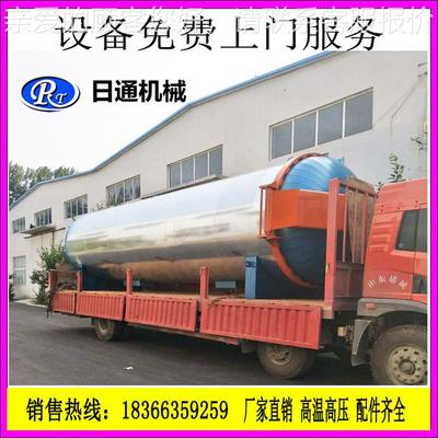 定制食用菌菌包灭菌锅羊肚菌高RTA-1800菌棒 灭菌器 高温压菌包菌