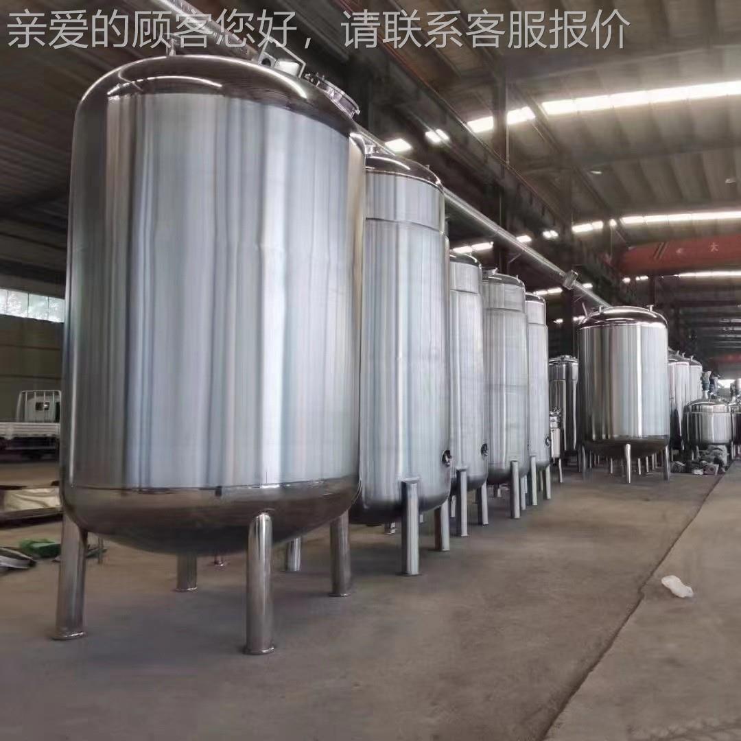 供应30不钢储水 1罐0吨SLN20吨50吨4葡萄酒罐 100吨白酒锈储存罐