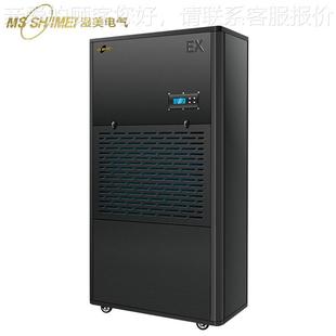 9湿美防爆除湿机适用50 380 580㎡车间仓库防SFP工程易0爆易燃BCF