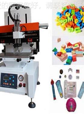 US-2030T小型印机 饰品材丝印机 吸刷气型纸张丝丝印机 PVC片印机