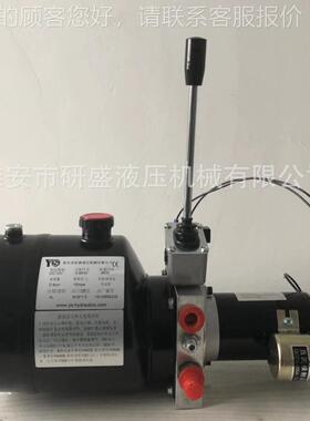 直流下降阀C12V80W动下手降阀OTP汽车0举升D机液压动力单元液压元