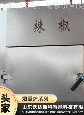 辣椒用干烘箱 大蒜香菇干燥干 葡箱萄干烘芒果TKJ干烘干设备