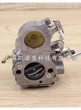 Husqva切rna胡斯华纳 K7富50 K锯760 K770切割化油器AVB世华割机