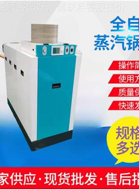全预混冷低供YOA氮模锅块 天燃气常压热水炉商用 大型凝暖环保锅