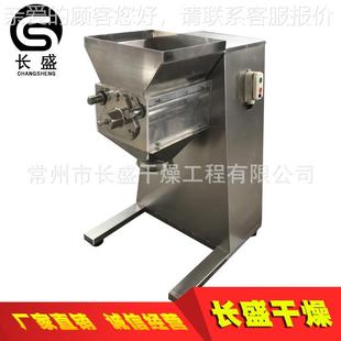 YK设YK160 32摇摆颗粒机粒机制药制化工食品制粒0备实验室制粒设