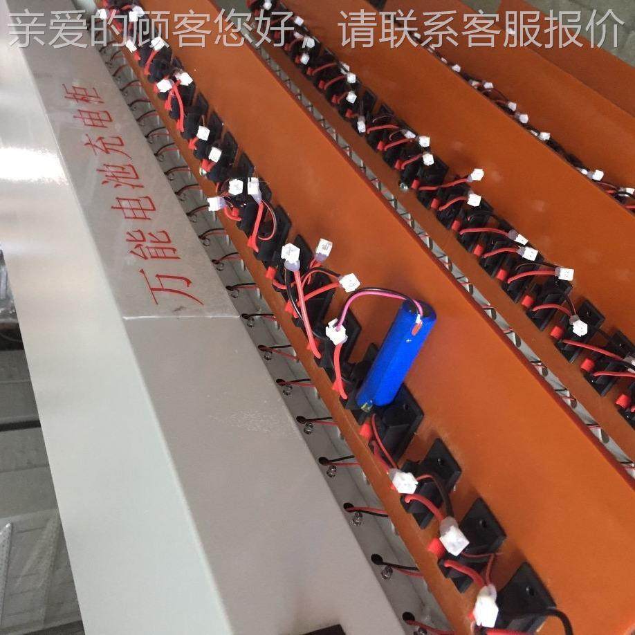 厂电家生产直销聚合物充电柜 186充50充设备各种电池电架,五金/工具,其他机械五金,淘宝优惠券,粉丝福利购,淘宝优惠卷