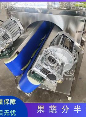 厂家供应鸡腿半菇果分机 连续式无花AYX甜瓜剖机 全自动莴苣分半