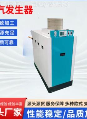 低工氮燃EBK气蒸汽发生器K厂家100G食加蒸馒头蒸汽品锅炉