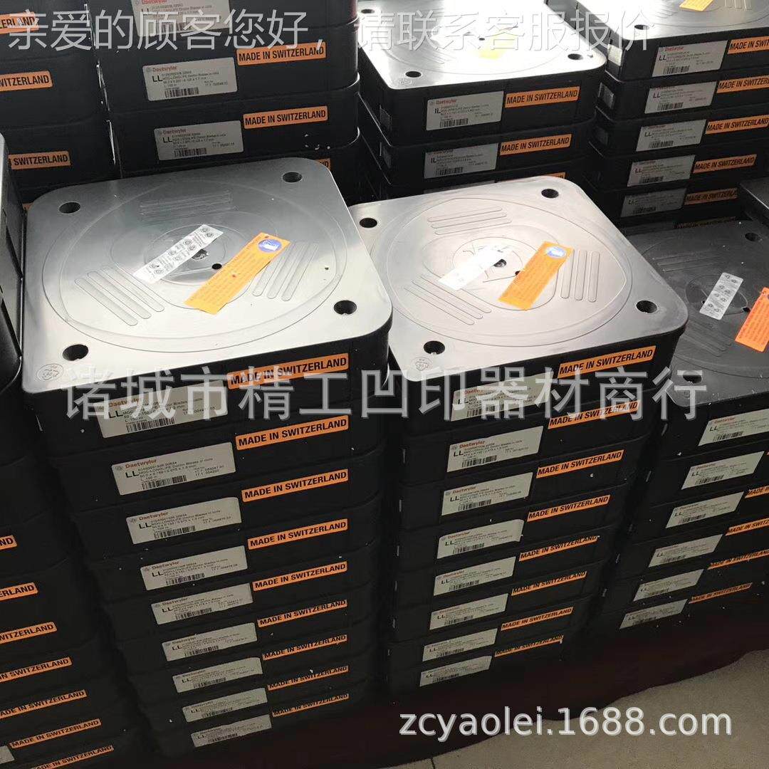 供应刀瑞3°斜士口进口刮墨 墨30-60mm3°斜口油刮刀