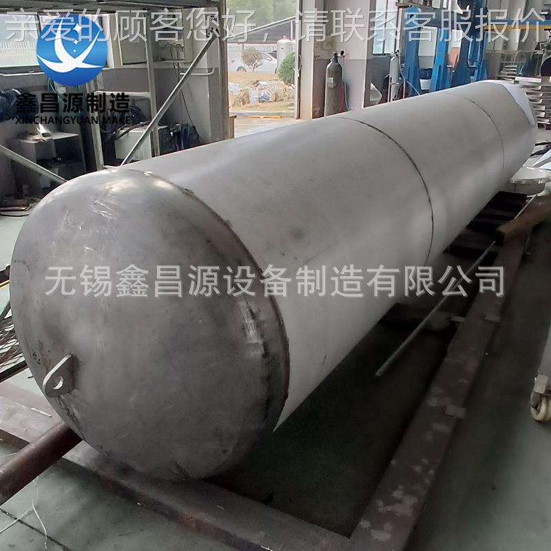 不锈水钢3储罐04/316L不锈钢氨储罐化13656199工氨水储s存罐254mo