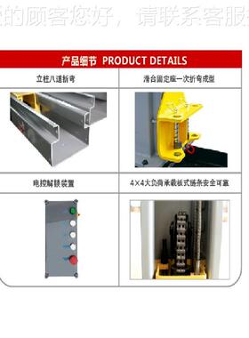 A解MERIGO 205/ 3.54吨 AMG205双柱两柱升机CAR LIFT举 电控锁